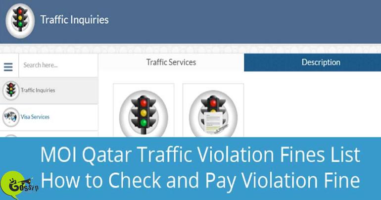 Moi Qatar Traffic Violation Fines List How To Check And Pay
